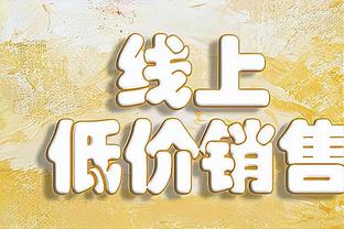 官方：佳夫当选球迷票选2023年德国国家队最佳新人