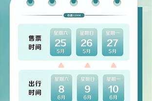 江南app平台下载官网安卓版截图2