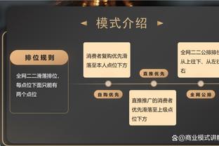 哈斯勒姆解释波什最重要：他能拉开空间 这让詹姆斯韦德冲击内线